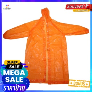 เสื้อกันฝนแบบมีกระดุม SOLIDADULT RAIN COAT SOLID