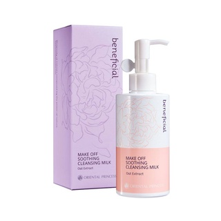 เช็ดเครื่องสำอาง ORIENTAL PRINCESS Beneficial Make Off Soothing Cleansing Milk 150 ml.