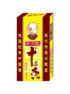 H16 เครื่องปรุงรส ผงเครื่องเทศ 13ชนิด ( 13香调味料、调料 ） ขนาด 45g ใช้สำหรับปรุงอาหารให้รสชาติหอมอร่อยกลมกล่อม