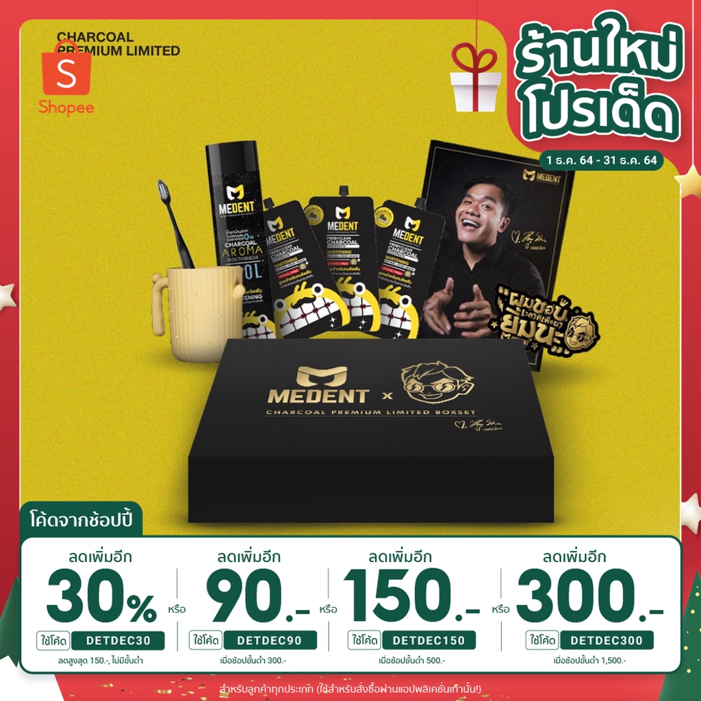 Boxset Limited MEDENT X Bie The Ska Set 2