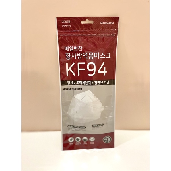 ‼️พร้อมส่ง 1 ซอง 5 ชิ้น🇰🇷 Mask KF 94 ของแท้จาก KOREA 100% 👏🏻 กรอง4 ชั้น