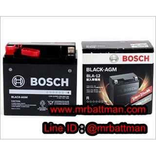 แบตเตอรี่รถยนต์ Bosch AUX AGM