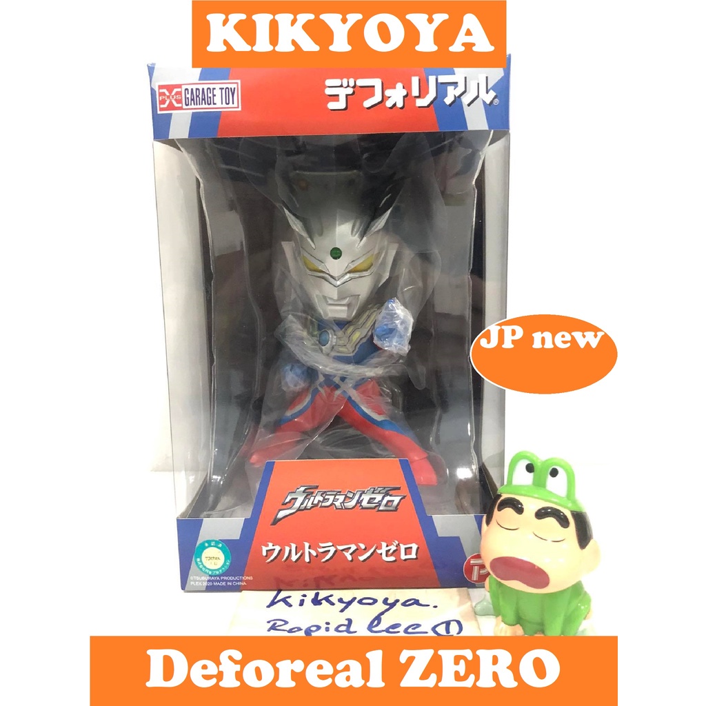 DefoReal Ultraman Zero จากค่าย X-plus LOT japan <JP new>