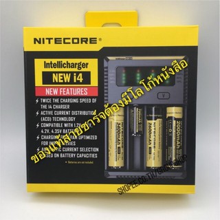 NITECORE​ i4  เครื่องชาร์จถ่าน​ Nitecore​ รางชาร์จ​ถ่าน​ i4