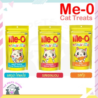 🐶🌸Pet4You🌸Me-O ทรีตแมวมีโอ 50g [มี3รสชาติ] แซลมอน,กุ้ง,ทูน่า ขนมแมว มีโอ 50กรัม ขนมแมว อาหารแมว ขนมแมวเคี้ยว ขนมขบเคี้