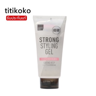 Matsukiyo Plus Strong Styling Gel Superhard 230g.