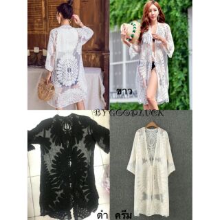 เสื้อคลุมรุ่น ทานตะวันยาว