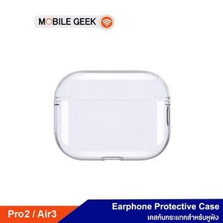 TOTU เคสหูฟัง Earphone Protective Case สำหรับ Airpods Pro II กับ Air 3