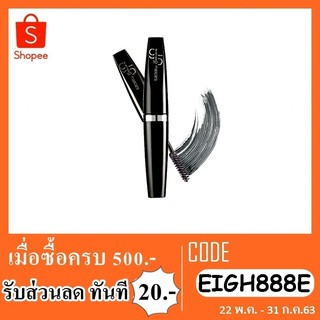 มาสคาร่า mistine 9 to 5 extension mascara 7.5g