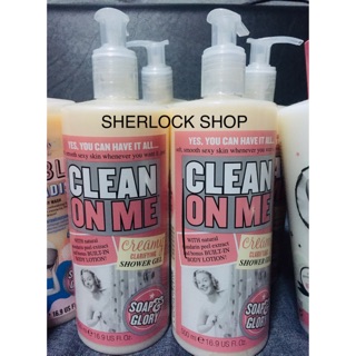 พร้อมส่งจ้า📌 ครีมอาบน้ำSoap and glory clear on me 500ml.