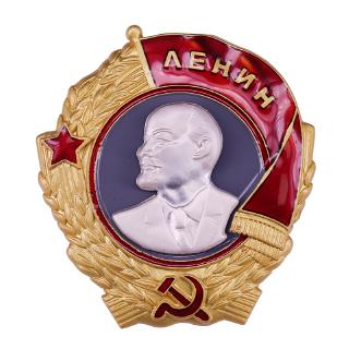 Order of Lenin Labour Worker Award Pin Badge Soviet Medal Gift