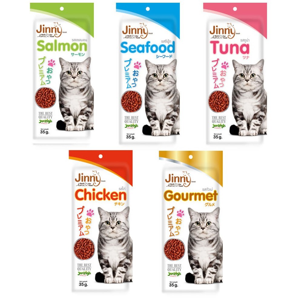 ขนมแมว Jinny จินนี่ ขนาด 35 กรัม