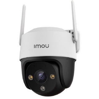 IMOU รุ่น Cruiser SE (IPC-S21FP) กล้องวงจรปิดภายนอก  ความละเอียด 2ล้าน ภาพสี 24 ชม. รับประกัน 2 ปี กันน้ำ