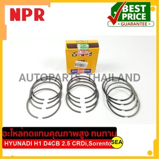 แหวนลูกสูบ NPR ไซร์ STD สำหรับ HYUNADI H1 D4CB 2.5 CRDi, Sorento  ขนาดบรรจุ 1 กล่อง /เซต