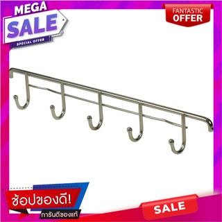 ราวแขวนสเตนเลส 35 ซม. 5 ตะขอหัวมน EKONO ST005 ราวแขวนในครัว STAINLESS STEEL KITCHEN RAIL 35CM WITH 5 HOOKS EKONO