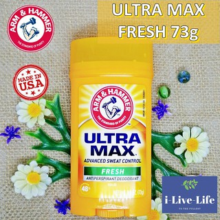 อาร์มแอนด์แฮมเมอร์ โรลออนสติ๊ก UltraMax Solid Antiperspirant Deodorant for Men Fresh 73 g - Arm &amp; Hammer™