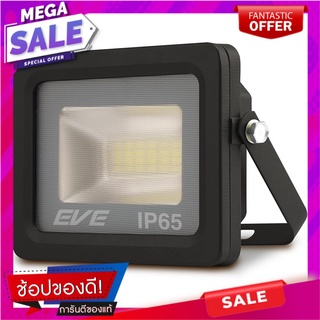 สปอตไลท์ภายนอก LED WISDOM 20 วัตต์ DAYLIGHT สีดำ ไฟสปอทไลท์ภายนอก LED FLOODLIGHT EVE WISDOM 20W DAYLIGHT BLACK