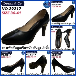 Enrich Piners รองเท้าคัทชู รุ่น 63K54//29217