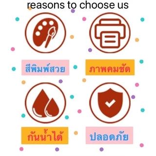 พร้อมส่ง🌈สติ๊กเกอร์ขอบคุณ สติ๊กเกอร์Thankyou สติ๊กเกอร์ติดกล่อง 🌟50แผ่น/แพ็ค