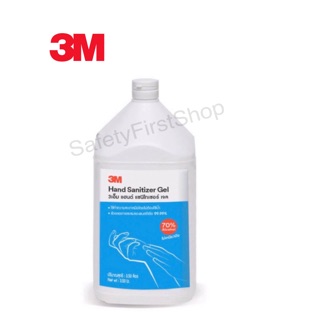 3M เจลแอลกอฮอล์ Hand Sanitizer Gel ขนาด 3500ML