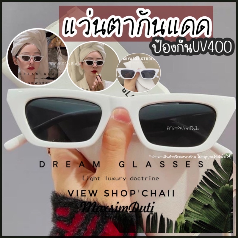 🇹🇭รุ่นDro401 "รุ่นเจนนี่" แว่นเจนนี่ GM jennie1996 เจ้นเทิลมอนเตอร์ เจนนี่แบล็คพิ้งใส่