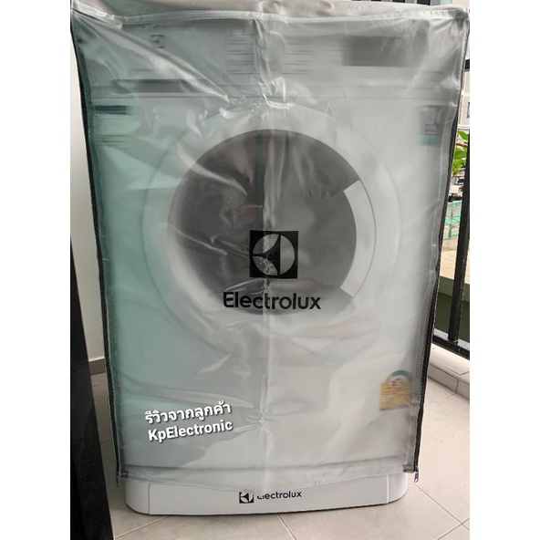 ผ้าคลุมเครื่องซักผ้าฝาหน้า Electrolux 6-13KG ผ้าคลุมซักผ้า อบผ้า