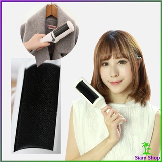 แบบพกพา ลูกกลิ้งปัดฝุ่นไฟฟ้าสถิต ลูกกลิ้งปัดฝุ่น  แปรงขนแมว Electrostatic Mini Dryer Lint Brush