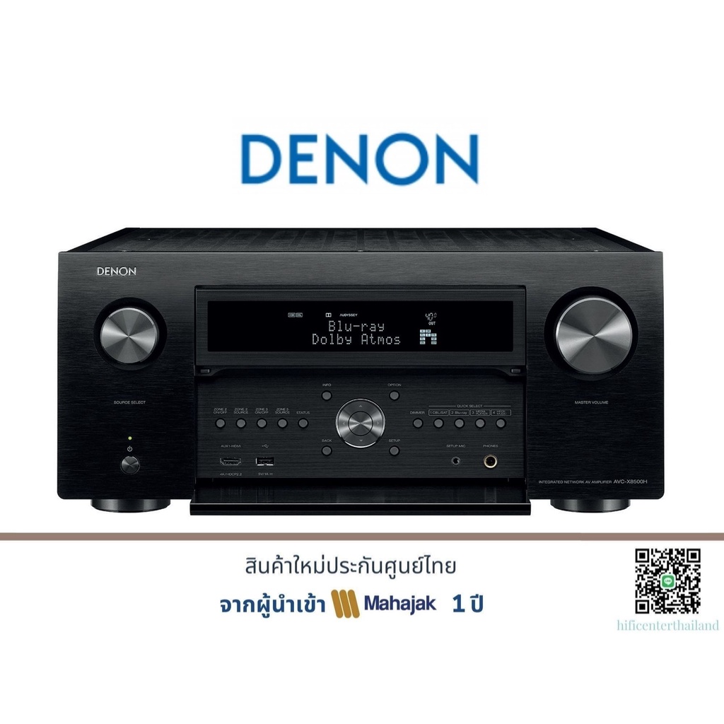 Denon AVC-X8500H 13.2 Ch AV Amplifier