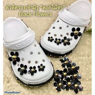 JBD 👠⚡️🔅🌈ตัวติดรองเท้ามีรู “ดอกไม้ หรู” 👠🔅✨Shoecharm  Dimond “ Black Flowers “ เรียบแต่หรู..