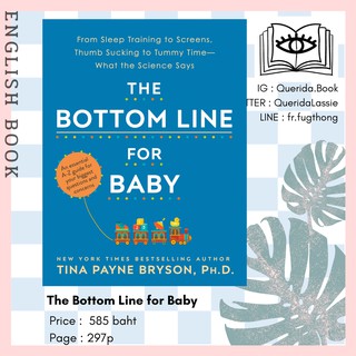 [Querida] หนังสือภาษาอังกฤษ The Bottom Line for Baby by Tina Payne Bryson