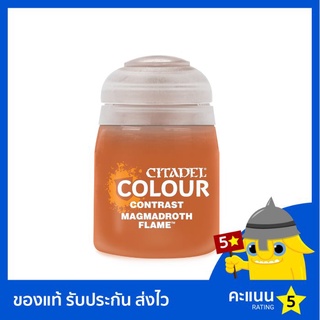 สี Citadel Contrast Paint: Magmadroth Flame (สีอะคริลิค สีทาโมเดล)