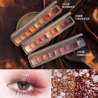 อายแชโดว์ เนื้อฝุ่น สีเอิร์ธโทน สำหรับแต่งหน้า