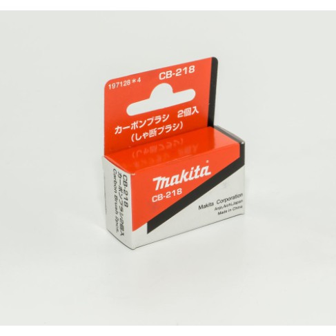 CB-218  ถ่าน (GA7060/GA9060)  MAKITA  สินค้าเเท้รับประกันจากผู้เเทนจำหน่าย - รูปที่ 4