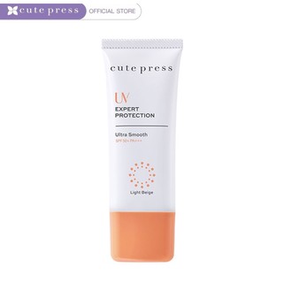 คิวเพรส Cute Press (โฉมใหม่) กันแดด บำรุงผิวผสม รองพื้น UV Expert Ultra Smooth SPF50 PA++