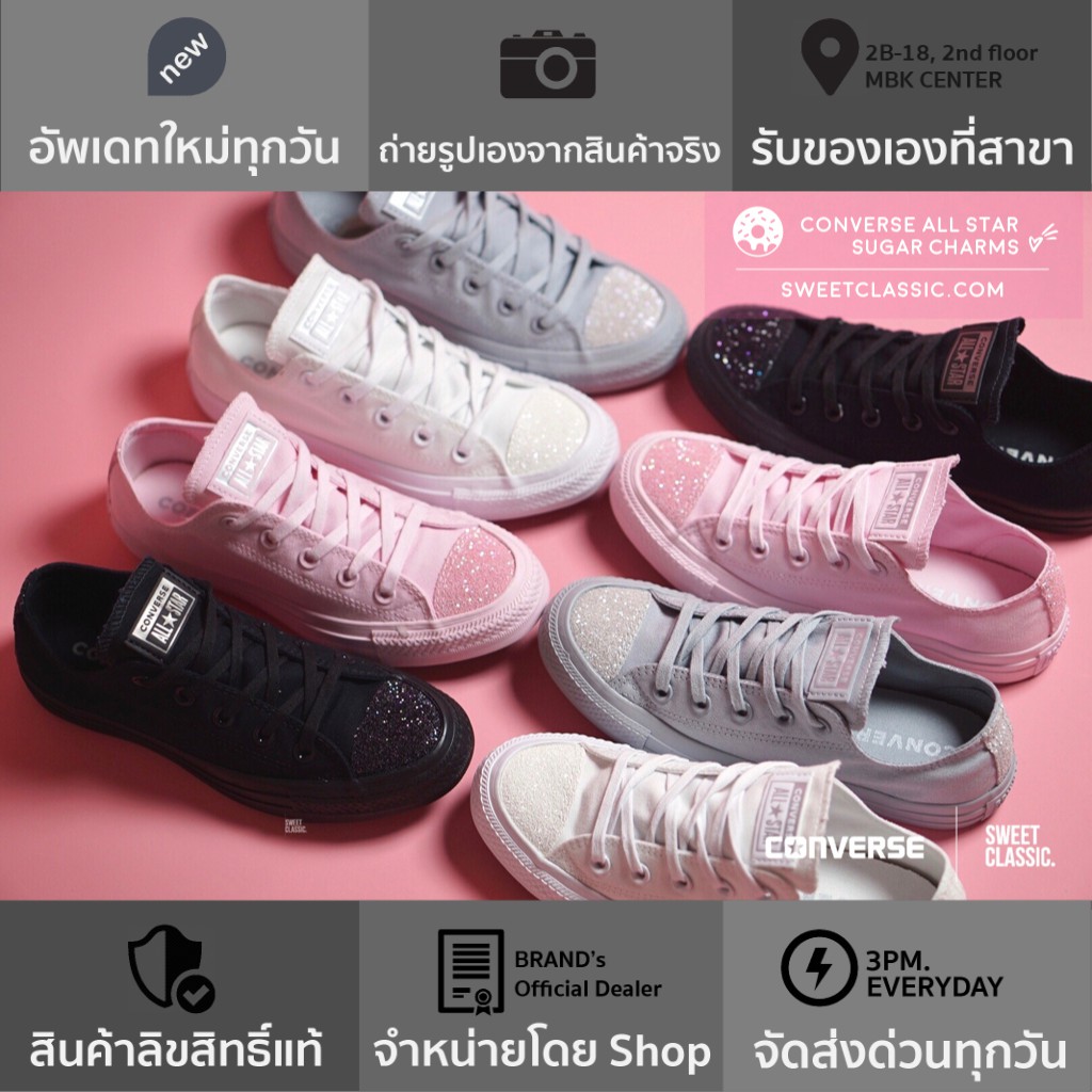 converse sugar