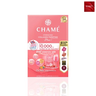 Chame Hydrolyzed Collagen Tripeptide Plus ชาเม่ คอลลาเจนพลัส (10 ซอง x 1 กล่อง)