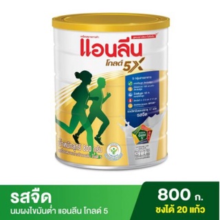 แอนลีน โกลด์ 5X นมผมไขมันต่ำ รสจืด(สำหรับผู้ใหญ่ทุกวัย)ขนาด800 กรัม