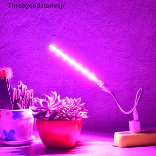Tgst โคมไฟ LED USB 10W DC 5V สําหรับปลูกพืช