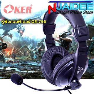 หูฟังคอมฟิเตอร์ รุ่น OE-756 OKER HIFI GAMING HEADSET MODEL: OE-756