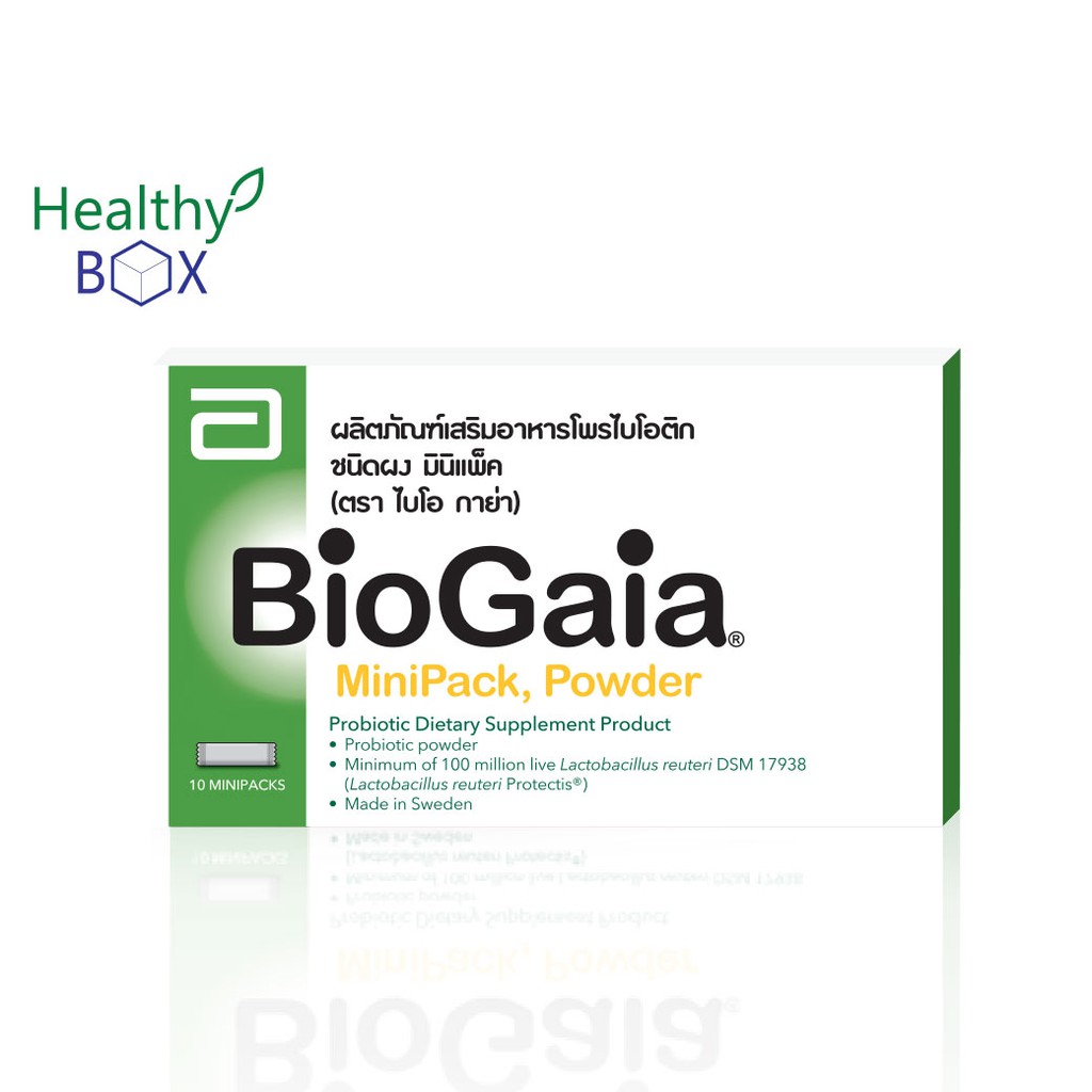 Biogaia Minipack Powder (ชนิดผง) บรรจุ 10 ซอง ไบโอ-กาย่า (V)