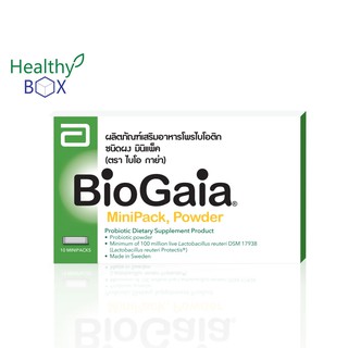 Biogaia Minipack Powder (ชนิดผง) บรรจุ 10 ซอง ไบโอ-กาย่า (V)