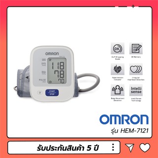 Omron เครื่องวัดความดัน รุ่น HEM-7121