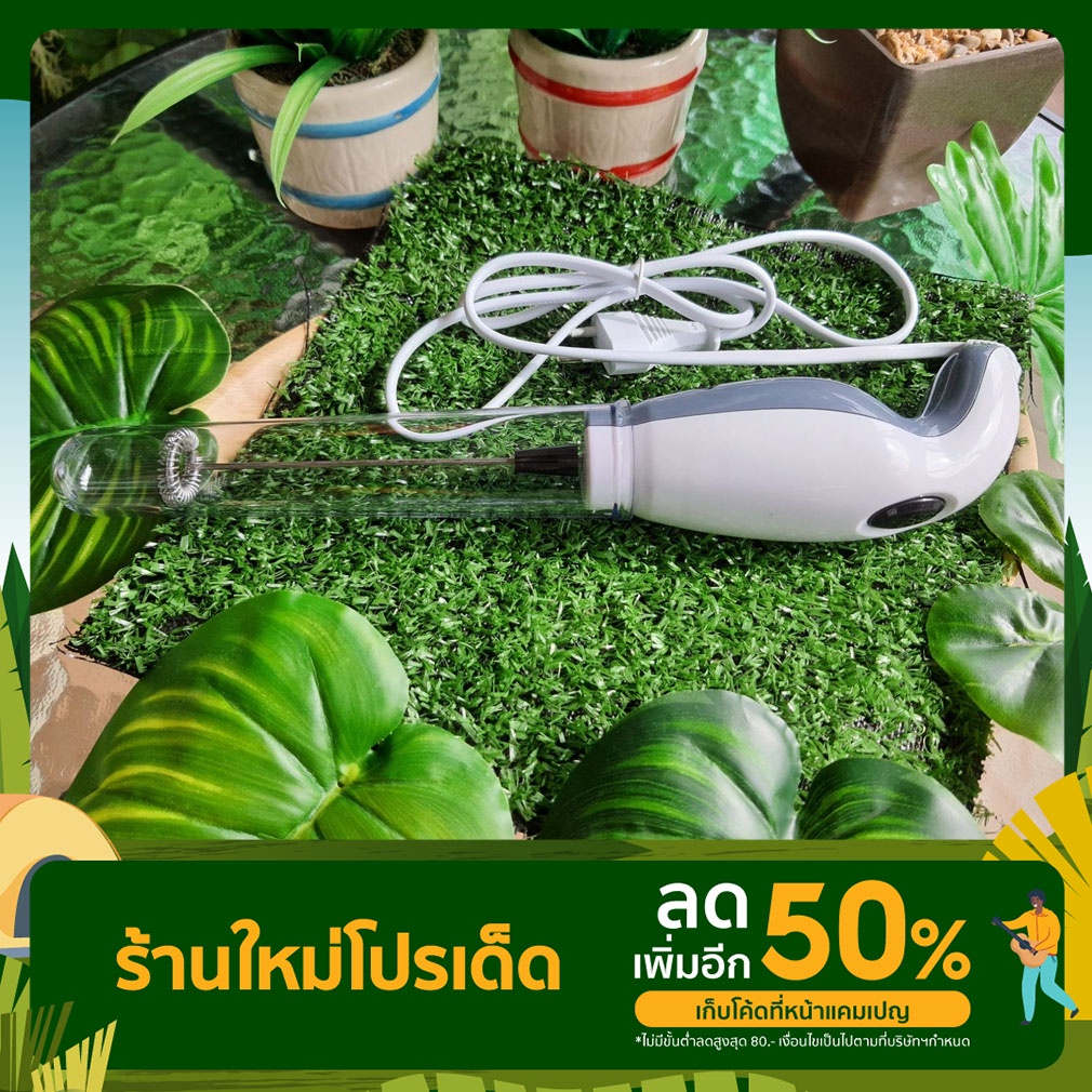 ก้านตีฟองนมไฟฟ้า พร้อมส่ง