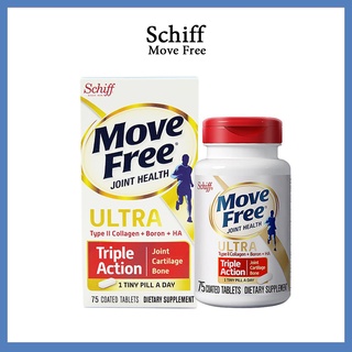 [ขายแฟลช]Schiff  MOVEFREE Joint Health Ultra Type2 Collagen+Boron+HA 75 coated tablets