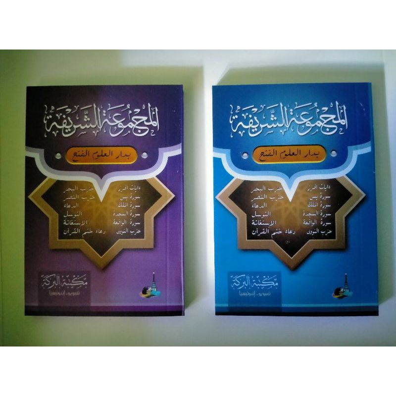 KHARZI VERSE********