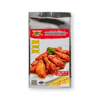 โปรโมชัน! โลโบ ซอสผงหมักไก่สไปซี่บิ๊กวิงก์ 500 กรัม Lobo Spicy Big Wings Marinade Mix 500g