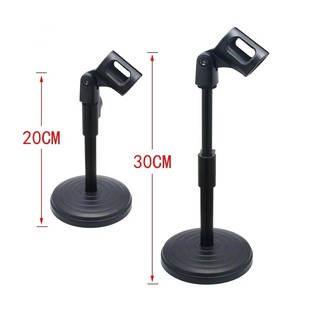 ขาตั้งไมโครโฟน สูง 30 CM. Microphone Stands