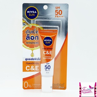 🔥โปรค่าส่ง25บาท🔥Nivea Sun Extra Protect C&amp;E Serum SPF50+ PA+++ 15ml. ครีมกันแดด นีเวีย ซัน เอ็กซ์ตร้า โพรเทค ซีแอนด์อี