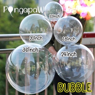 bubble ลูกโป่ง ลูกโป่งสีใส ลูกโป่งขนาดใหญ่ ลูกโป่ง 36 นิ้ว bobo ลูกโป่งสอดใส้