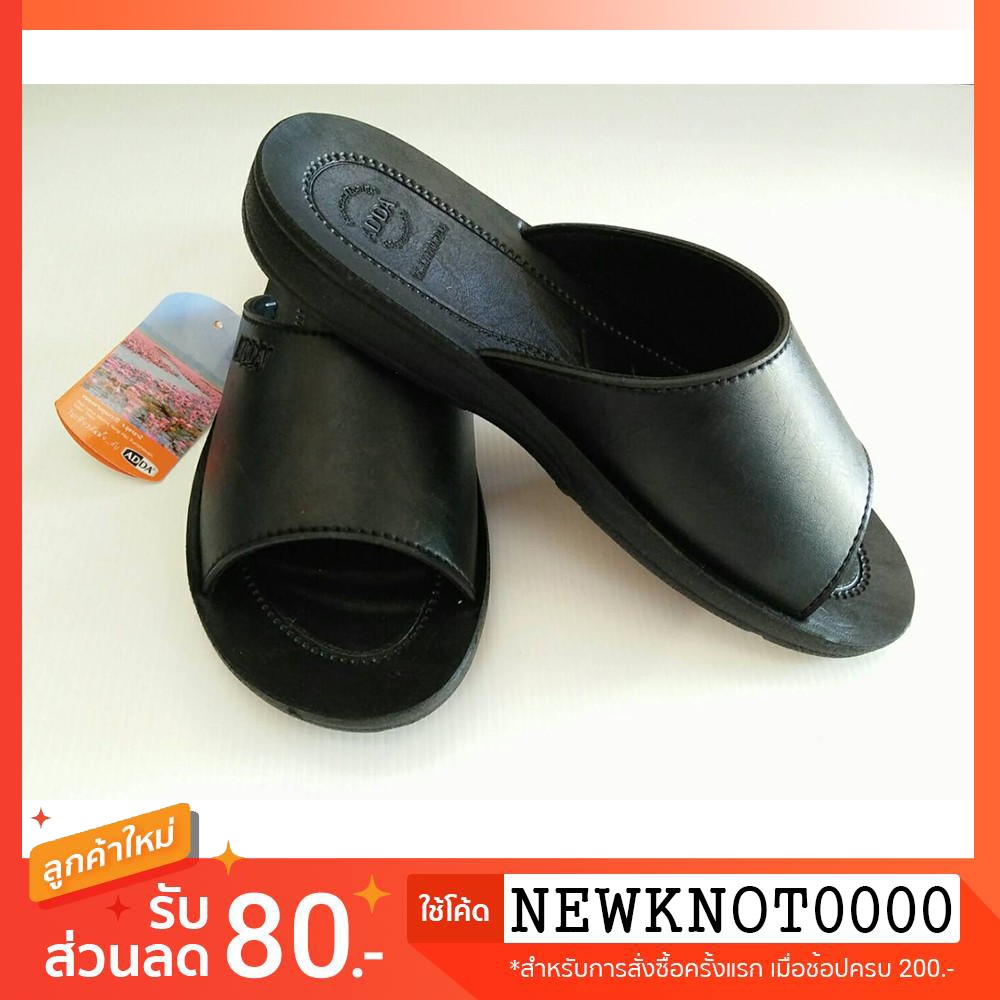 รองเท้าสวมชาย  ADDA 7F13 สีดำ/สีน้ำตาล มีของพร้อมส่ง!